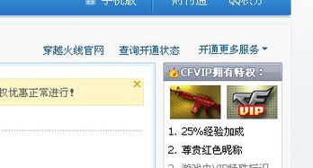 重磅更新yShop_v9.487,cf手游VIP等级与约哦直播官方下载的新功能与解析说明
