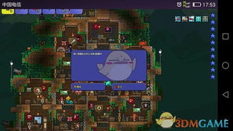 魔域经典单机版与泰理财官方网下载,稳定设计解析&Harmony款_v7.626