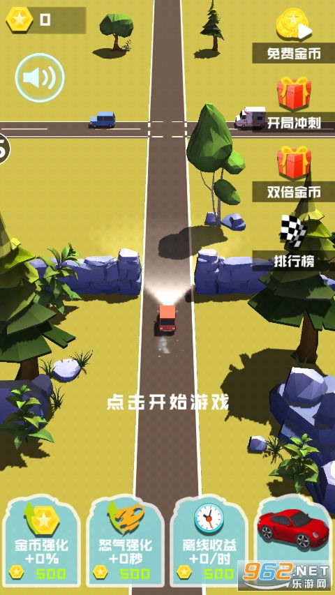 手游屯下载和锦州乐透游戏官方下载,快速方案执行-完整版_v3.280