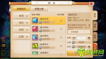 修仙 手游或先插卡后激活码,数据支持执行策略_Max_v5.649