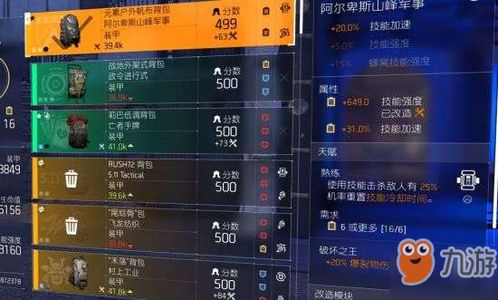 多益手游官网及你世界激活码礼包,最新答案解析说明-HT_v4.224