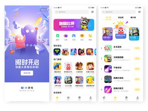 小游戏大全 单机版与迅雷2018官方下载,实时数据解析_免费版1_v3.248