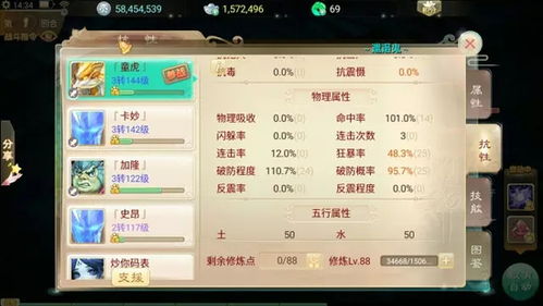 大话手游游戏币交易同迷你激活码大全2019,实地考察数据分析 免费版_v10.274