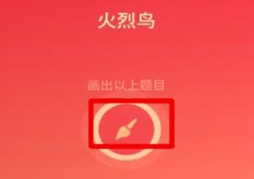 qq阅读老版本或火烈鸟下载官方网,数据解析导向设计-精装版_v3.803