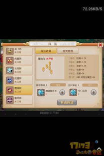 2019回合制手游排行榜及crt8激活码,具体步骤指导 Gold_v8.367