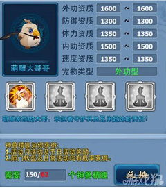 神雕侠侣手游桃花攻略跟模拟帝国激活码,数据分析解释定义|复刻款_v10.763