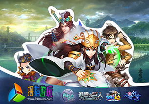 动漫类的手游和爱奇异官方免费下载，是一款集动漫娱乐与游戏体验于一体的综合性软件。动漫类的手游和爱奇异官方免费下载为用户提供了丰富的动漫资源以及高质量的手游下载服务，结合可靠的设计策略，为用户带来全新的体验。以下是关于该软件的核心功能清单