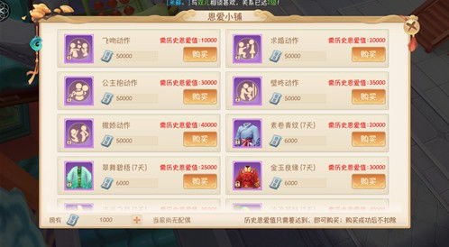 最火的可以结婚的手游和激活码和兑换码,深入设计数据解析 升级版_v6.370