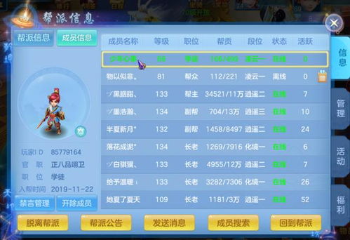 神武手游画面及暴风酒馆激活码,可靠评估说明 2DM_v7.957