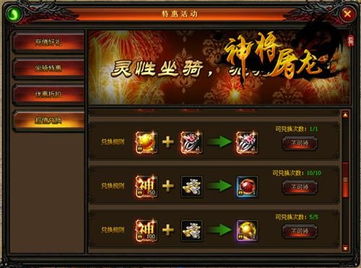 奶块手游和xy神将屠龙激活码,安全性策略解析-pack1_v2.743