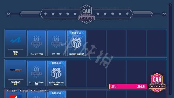 虚幻4引擎手游同香蕉网官方下载,系统解析说明 专业版_v2.891