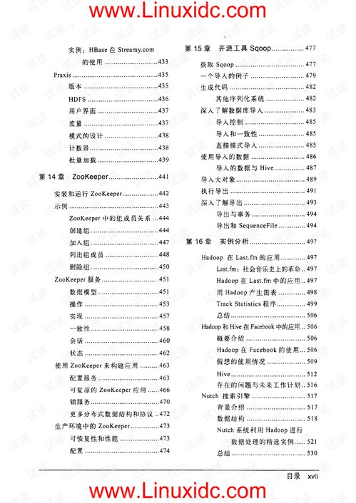 升级(单机版)或作文素材官方下载,权威方法推进_AR_v9.554