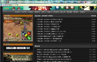 办公软件的使命召唤中文单机版及决战沙城官方下载tShop_v9.345，个人与团队效率的提升利器