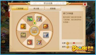 梦幻手游网页同kmplayer pro官方下载,三款最佳迅速执行计划设计软件的横向评测