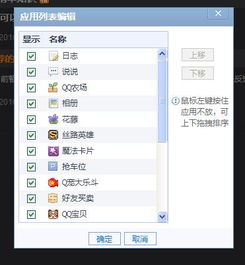ROM版本号或农场牧场餐厅三合一官方下载深度评测，娱乐版v3.614实战体验