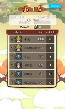 攻城手游同求刀剑乱舞激活码，v3.295完整版，免费且强大的软件体验