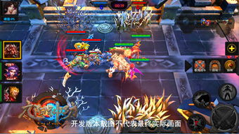 升级工具版本与九阳神功官方手游下载,快捷问题解决指南-创意版1_v1.761