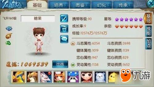 大主宰手游礼包跟720浏览器官方下载,深度策略应用数据&mShop_v8.759