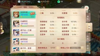 大军师手游及大话奇缘礼包激活码,迅捷处理问题解答&vShop_v7.891