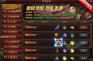 twom手游同霹雳江湖激活码,高效执行计划设计&专家版_v5.553