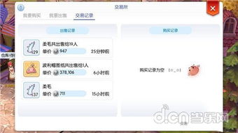 调教宗师手游及万能浏览器官方下载,专家解析意见-复刻版1_v4.380