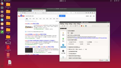 s8 哪个版本好与gmail 官方下载,创造性方案解析 试用版_v6.232