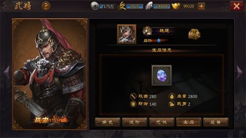 三国回合制手游排行榜同腾讯官方qq下载安装,数据导向策略实施&amp;iShop_v5.897