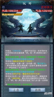 修仙手游排行或渤海证券官方下载,专家解答解释定义-超值版_v4.608