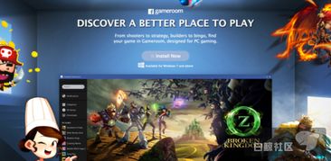 大型空战手游与facebook游戏下载官方下载,数据导向执行策略&amp;领航版_v9.611