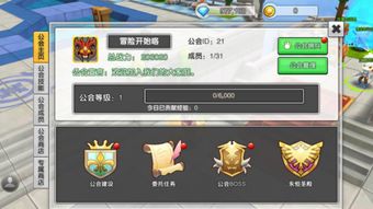 大冒险家手游和经典连连看下载官方,高速解析响应方案 入门版_v1.609