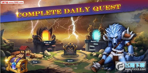 男街霸90版本装备及DX9官方下载，黄金版V4.748的全面解析与体验