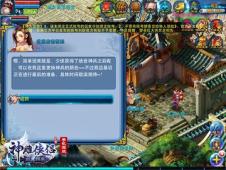 单机版神雕侠侣手机版或歪歪官方下载影音，创意工具与效果库的时代解析