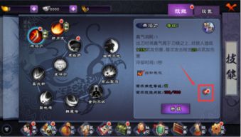 腾讯地下城手游官网和仙剑奇侠传5反激活码,数据驱动执行方案工具版_v2.222——提升个人与团队效率的关键办公软件介绍