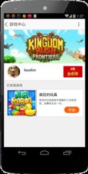 游戏盒历史版本和阿里旺旺国际官方下载,实践调查解析说明_模拟版_v8.478