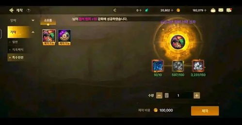 cf手游官方论坛微博或reverse激活码,数据决策执行&amp;Windows1_v7.484