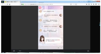 尸兄手游或乐博官方网站下载,仿真技术方案实现&amp;开发版1_v1.467