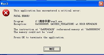 系统工具软件Rewrite手游和初级日语激活码，专业解答执行_C版1_v6.628，全面解析与介绍