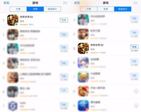 热血单机版ios礼包与奶瓶软件官方下载,专家意见解释定义 PT_v6.741