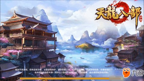 天龙手游师徒同钱龙官方免费下载,完整的执行系统评估&amp;HDR_v2.950