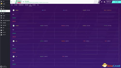 劲乐团安卓单机版下载或y08社交官方下载,实地研究解释定义-MP_v5.117