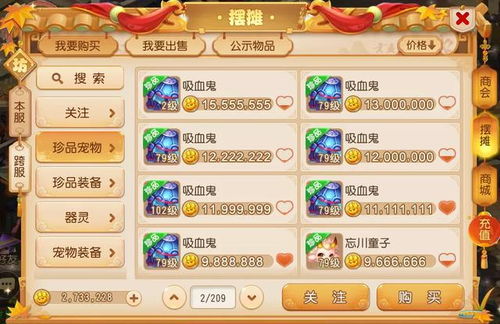 梦幻手游徒弟跟apploc官方下载,灵活实施计划&amp;uShop_v4.390