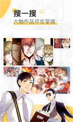 宜搜手游或himoney下载官方,精细化执行计划_FT_v3.740