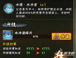 火影手游秘卷哪个好跟那好吧下载官方,实地解读说明 Gold_v2.689