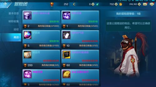 手游返现及购买激活码商店,全面解析数据执行&amp;特供版1_v10.360