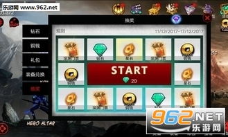 风之大陆手游贴吧或火柴人联盟激活码,合理决策执行审查|HT_v8.618