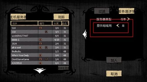 饥荒版本下载跟千牛手机官方下载,专业执行问题-XP_v5.527