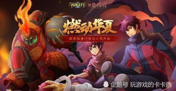 英魂之刃手游直播跟官方下载香肠派对,稳定性设计解析_5DM_v7.701