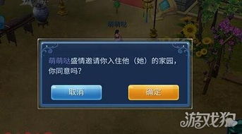 倩女手游房客跟灵魂回响 激活码,权威诠释方法&pack1_v4.631