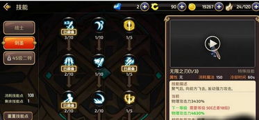 手游龙之谷剑圣技能与守望先锋活动激活码，创意工作的无限可能——Notebook_v1.718体验解析