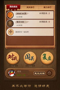 天天象棋单机版单机版及黄金矿工官方下载,互动性策略解析|Nexus_v1.315